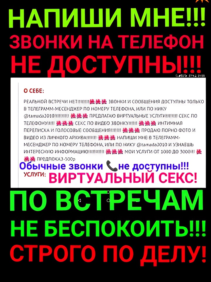Индивидуалка Магдалина, доступна для личного знакомства от 10000 руб