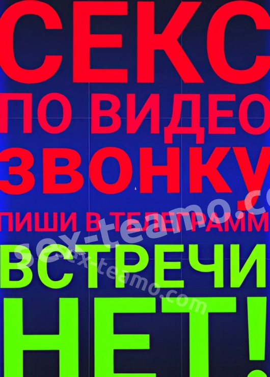 Магдалина привлекательная девушка из Апшеронск цена от 10000 руб