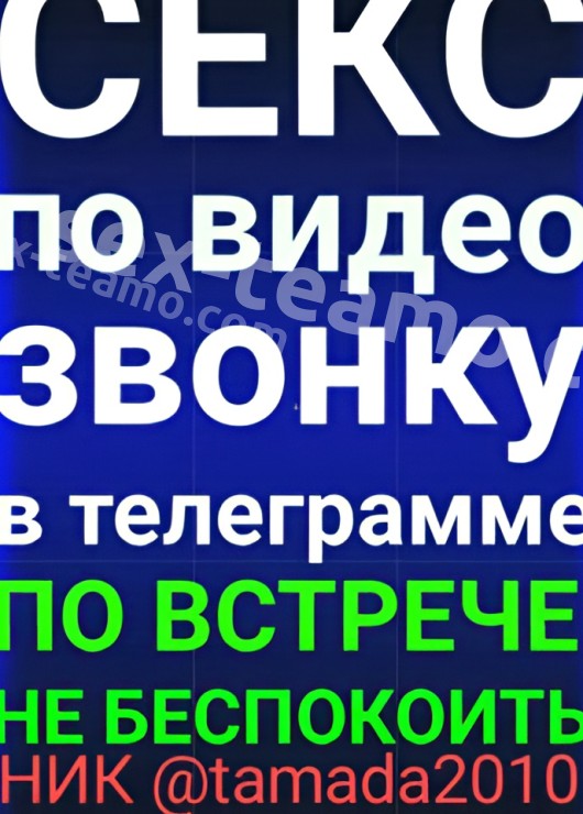 Индивидуалка Магдалина, доступна для личного знакомства от 10000 руб