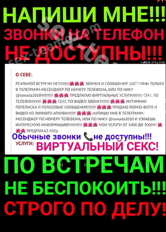 Индивидуалка Магдалина, доступна для личного знакомства от 10000 руб