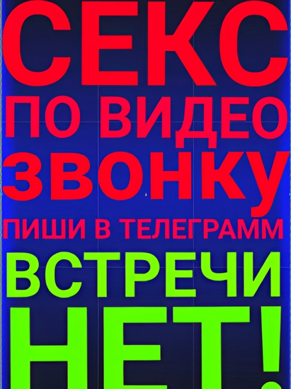 Магдалина привлекательная девушка из Апшеронск цена от 10000 руб